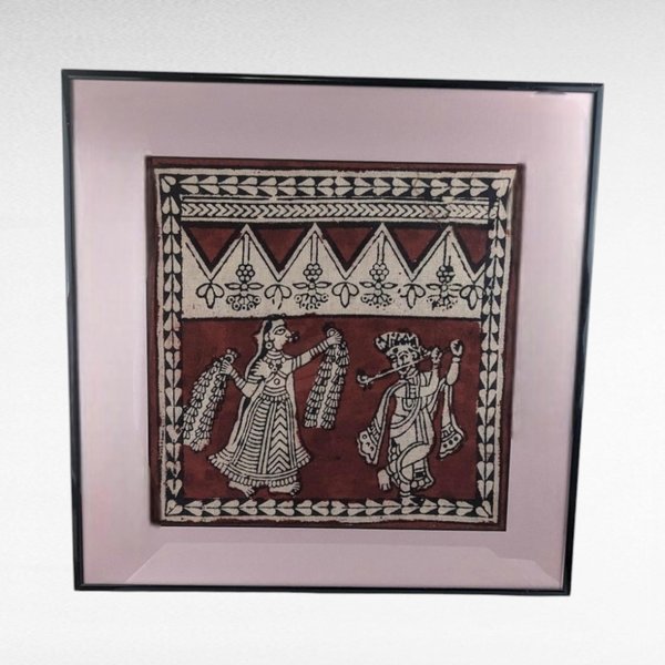 Vintage Framed Painting | Indian Folk Art | Tribal Art | Textile Art | Wall Decor | Dancing Figures | 15.5"