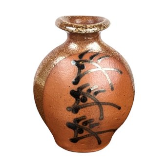 Brad Lee Henry 5 Inch Pottery Vase, Studio Pottery, Miniature Vase, Signed Pottery, Brown and Gold Glaze